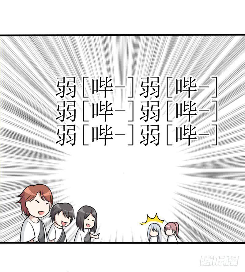 百隆VS德培[下](1/2)-第168话