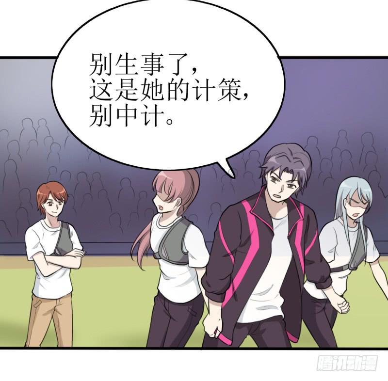 百隆VS德培[下](1/2)-第168话