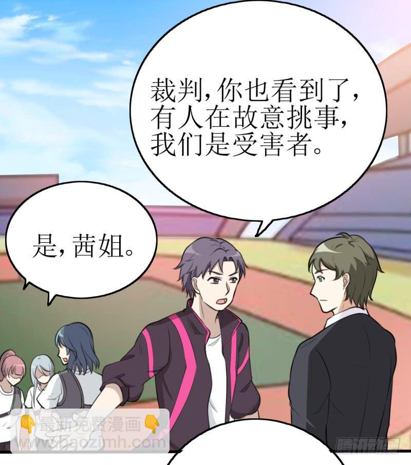 百隆VS德培[下](1/2)-第168话