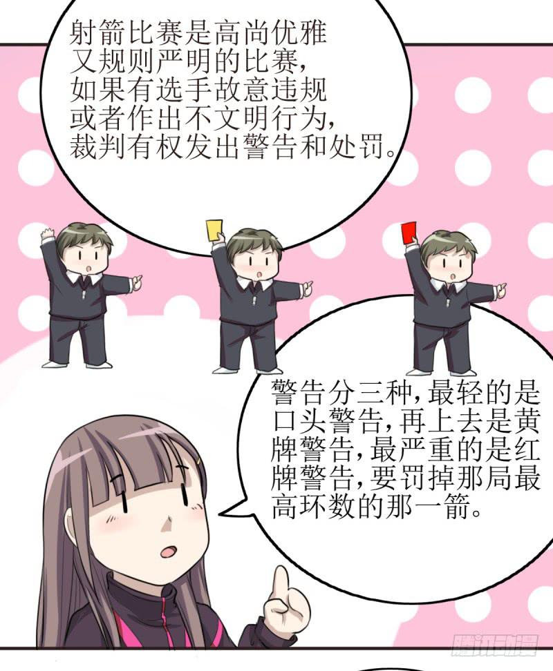 未婚爸爸 - 百隆VS德培[下](1/2) - 5