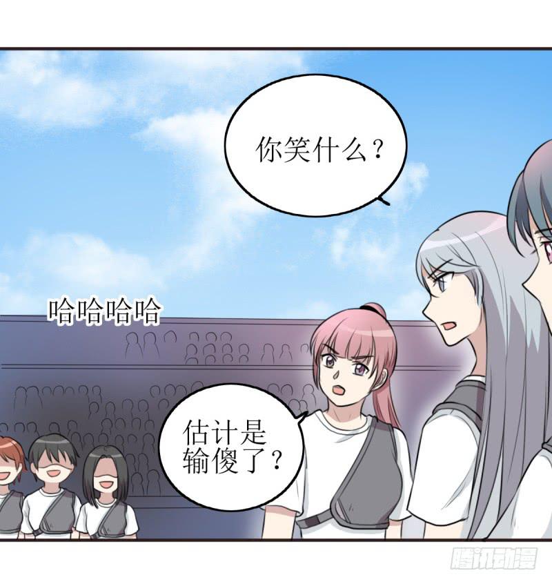 百隆VS德培[下](1/2)-第168话