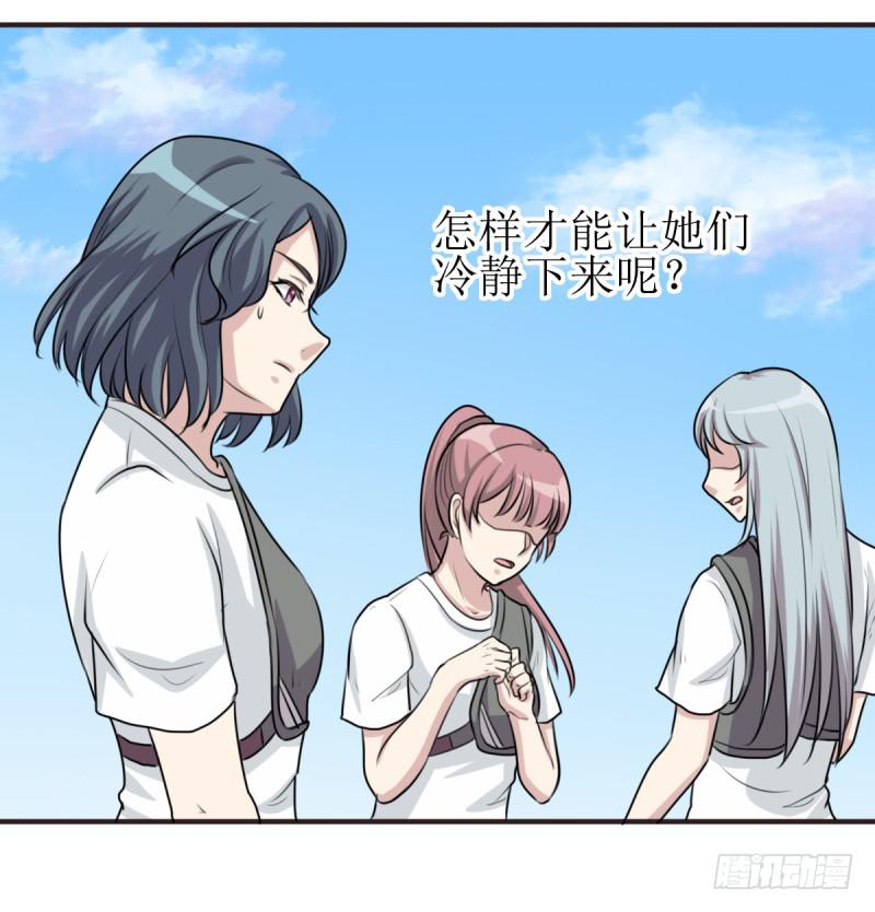 百隆VS德培[下](1/2)-第168话