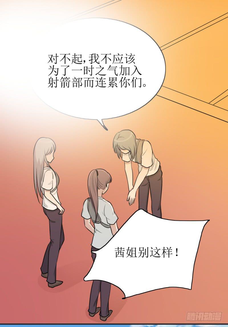 未婚爸爸 - 百隆VS德培[下](1/2) - 4