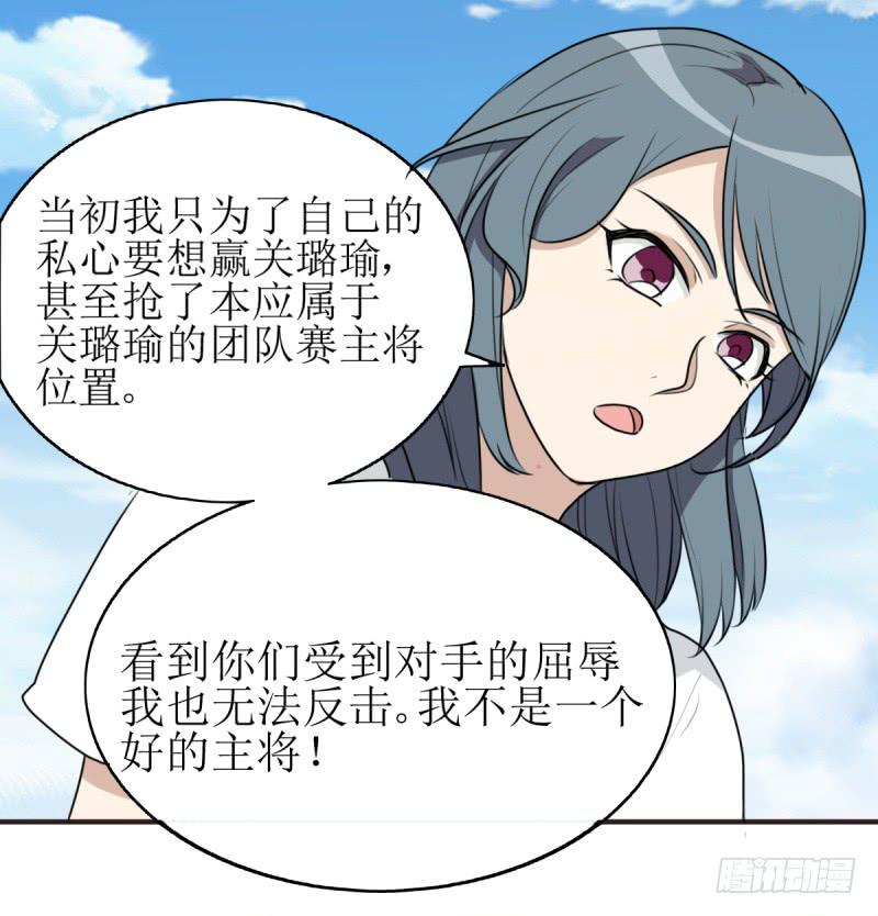 百隆VS德培[下](1/2)-第168话