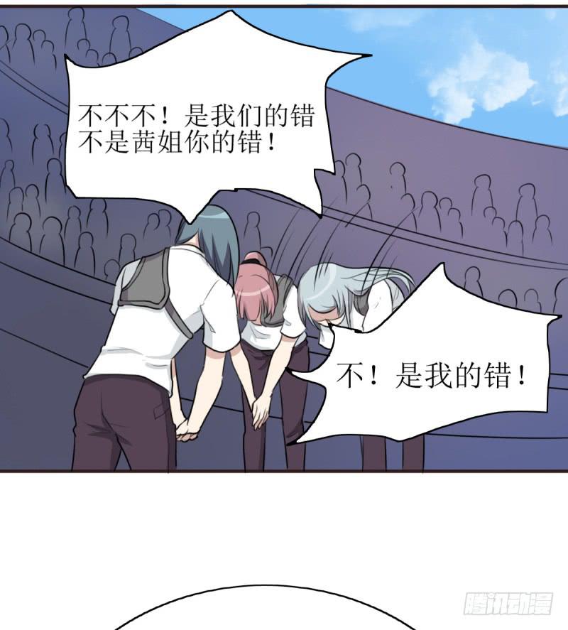 百隆VS德培[下](1/2)-第168话