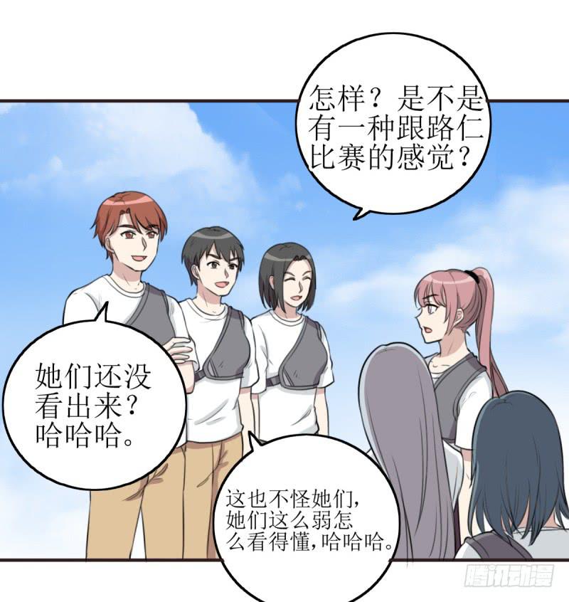 百隆VS德培[下](1/2)-第168话