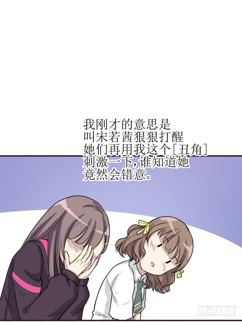 未婚爸爸 - 百隆VS德培[下](1/2) - 7