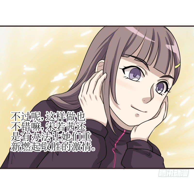 百隆VS德培[下](1/2)-第168话