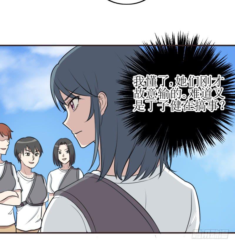 百隆VS德培[下](1/2)-第168话