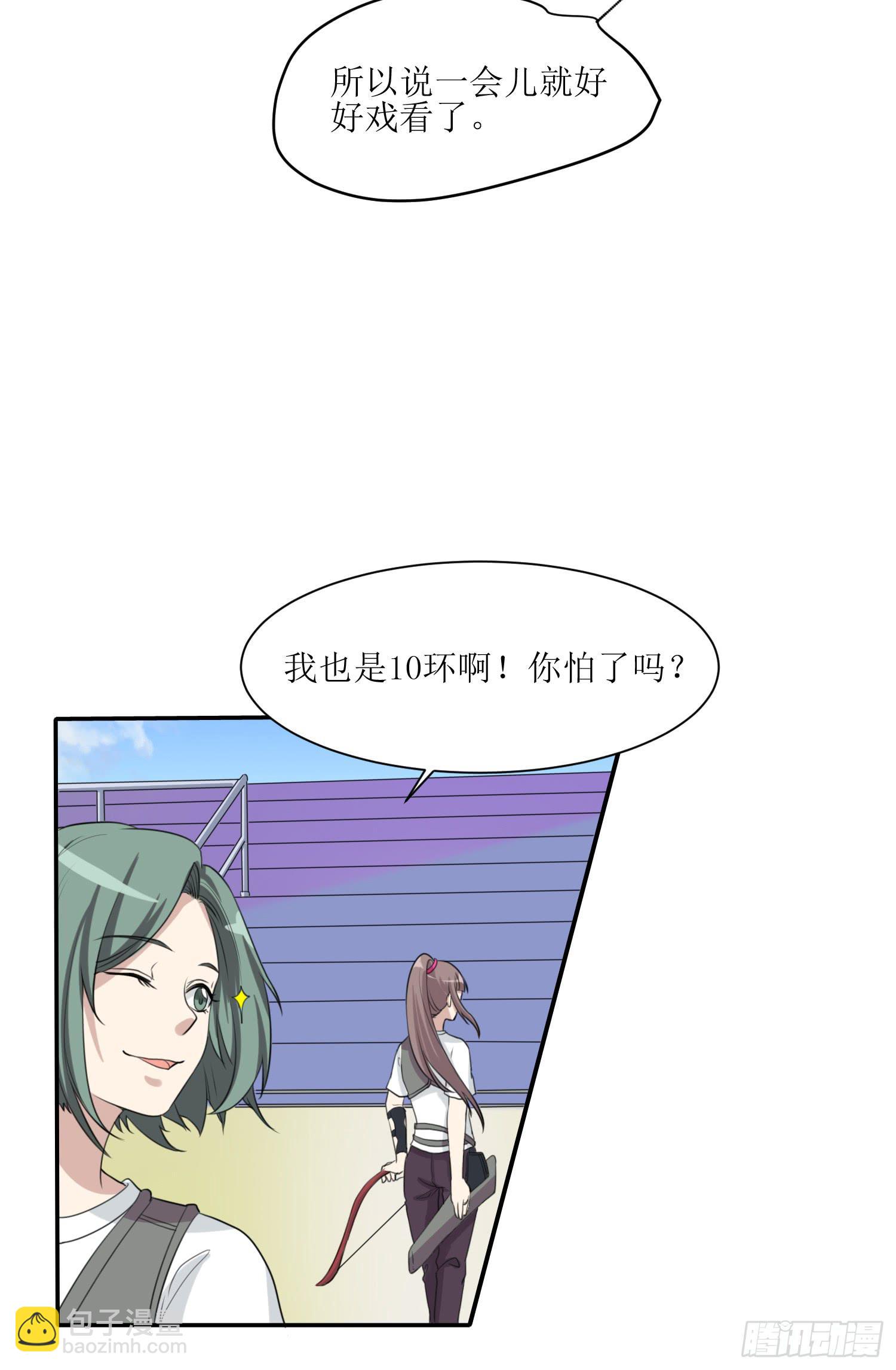 大魔王觉醒-第172话