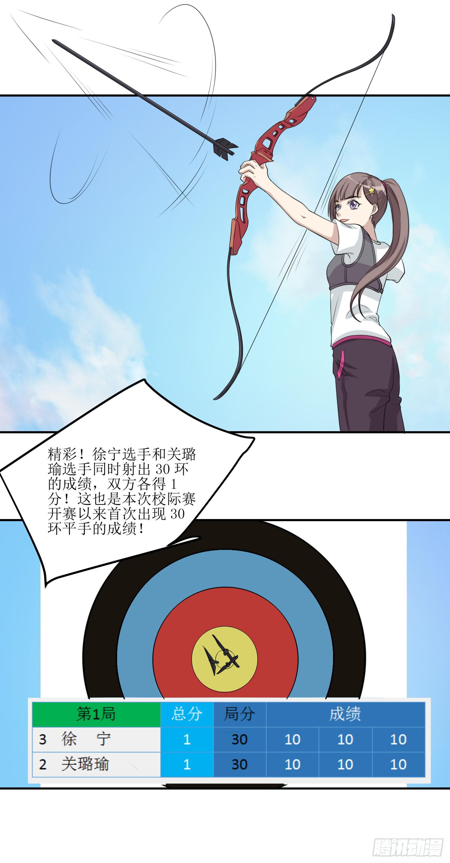 大魔王觉醒-第172话