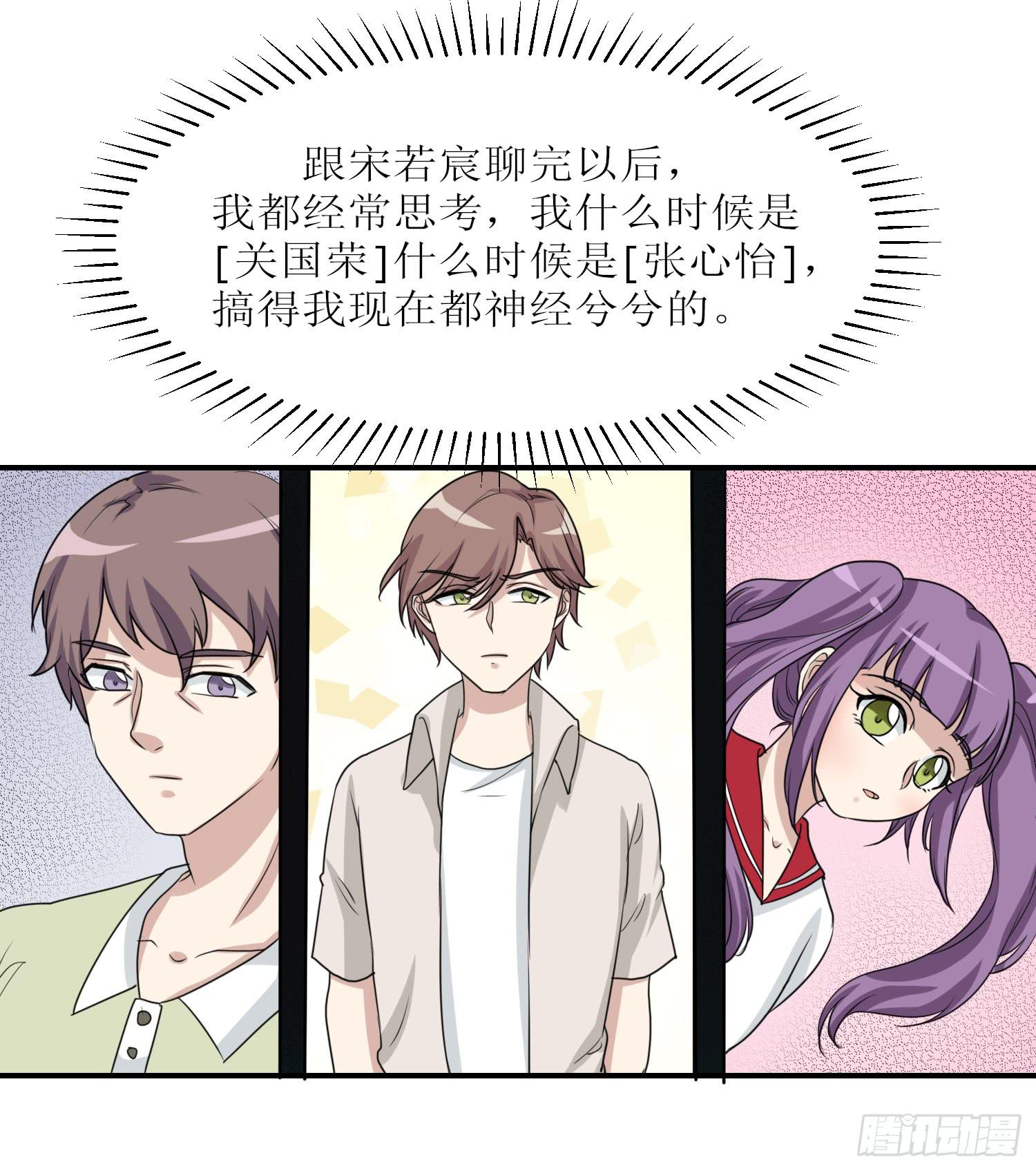 说不出口(1/2)-第176话