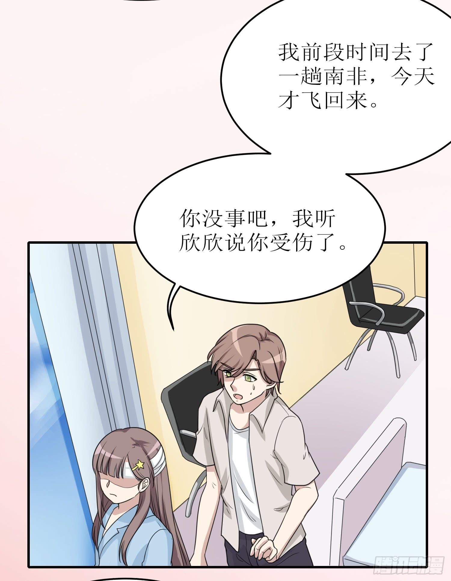 说不出口(1/2)-第176话