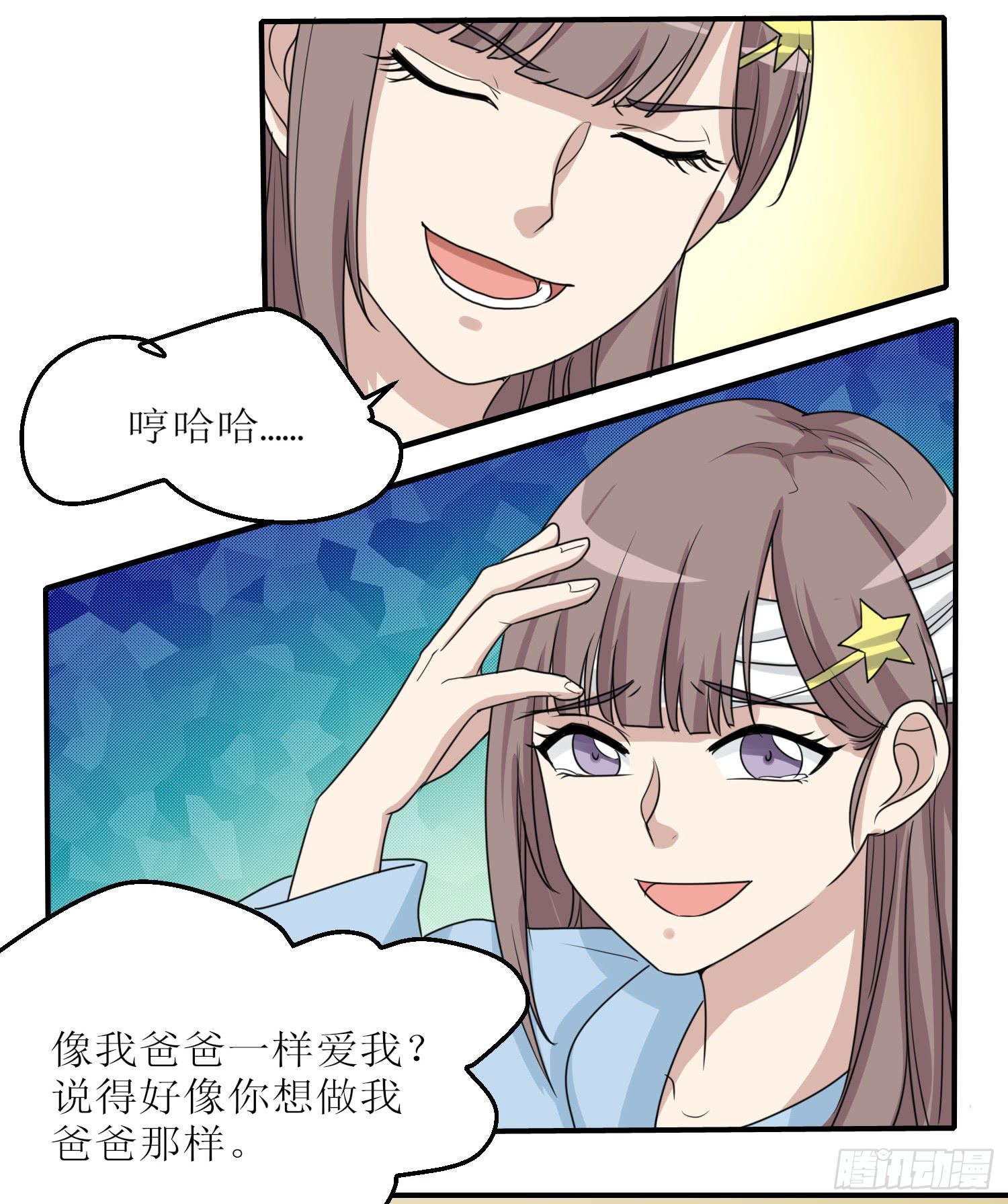 说不出口(1/2)-第176话