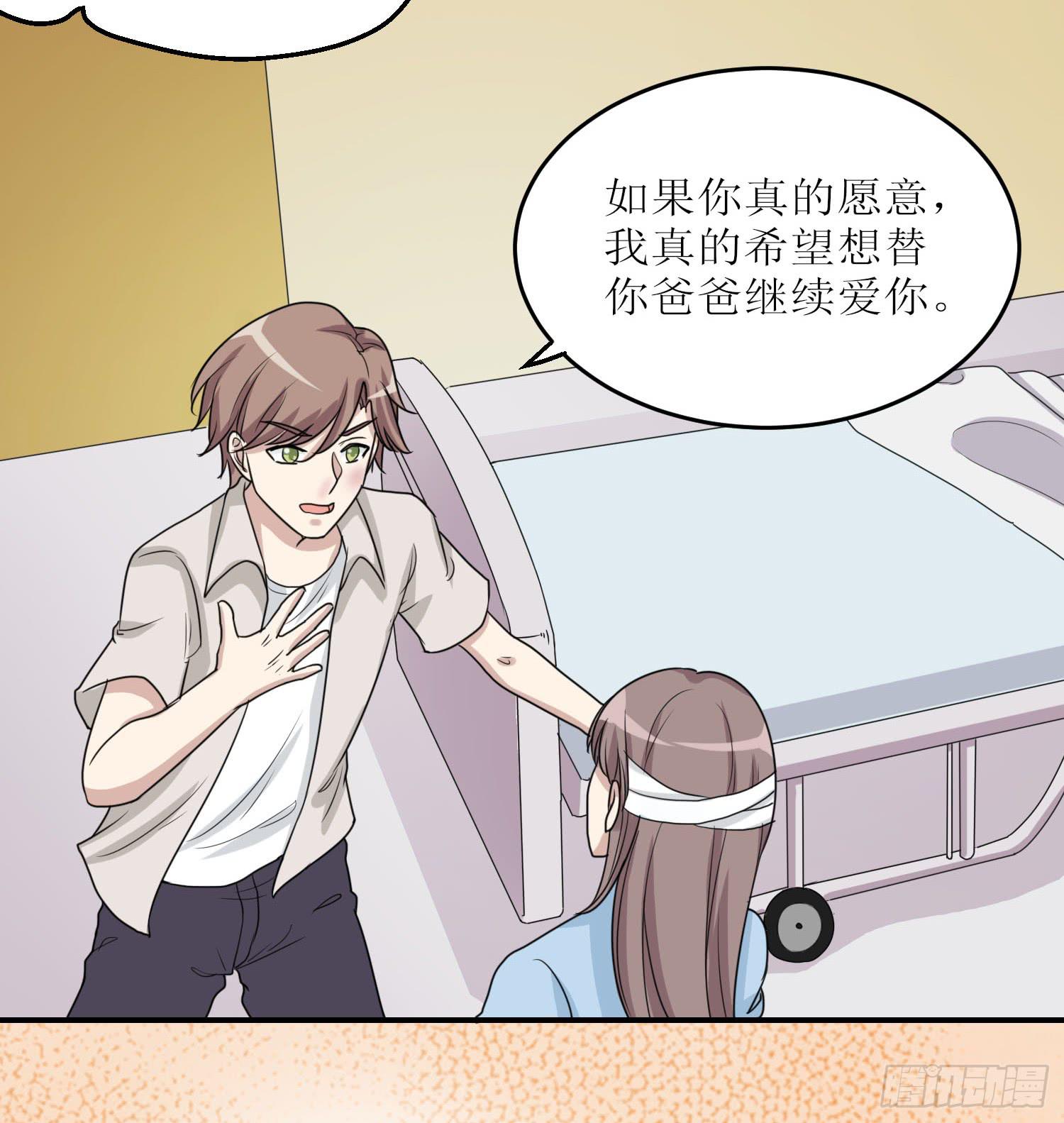 说不出口(1/2)-第176话