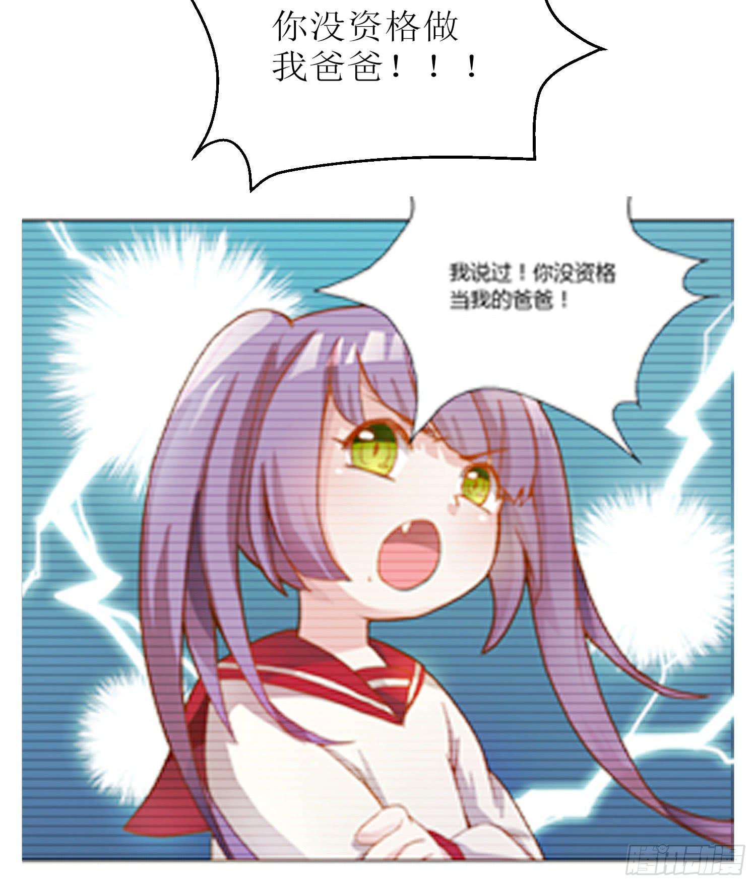 说不出口(1/2)-第176话