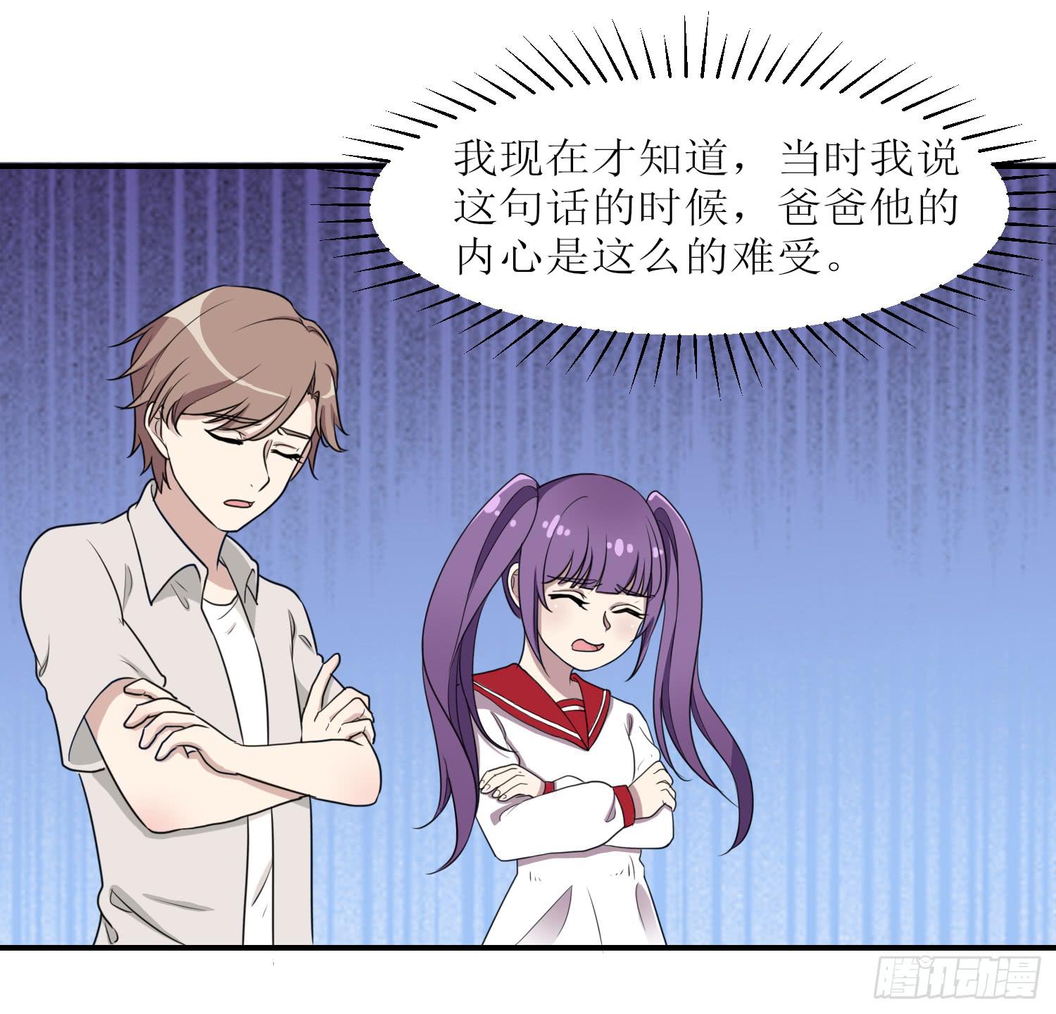 说不出口(1/2)-第176话