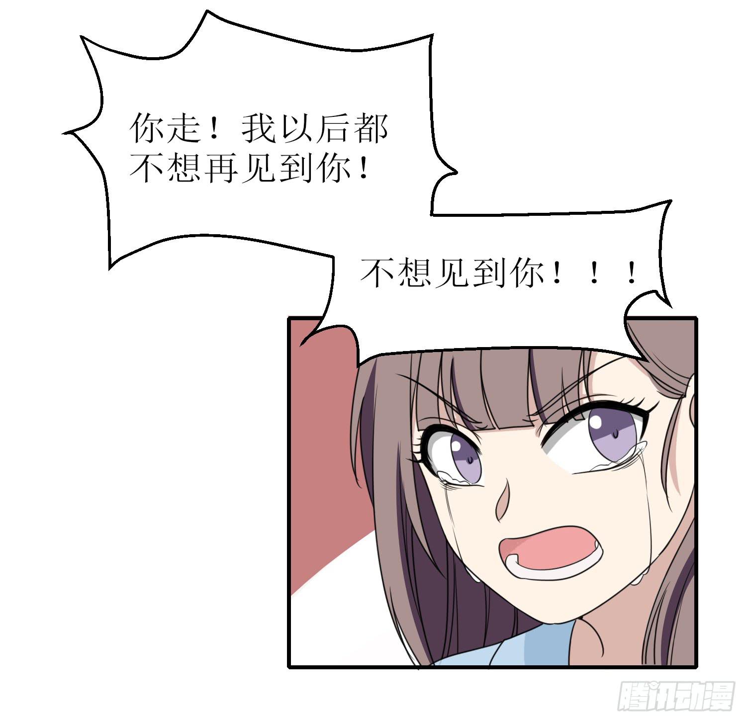 说不出口(1/2)-第176话