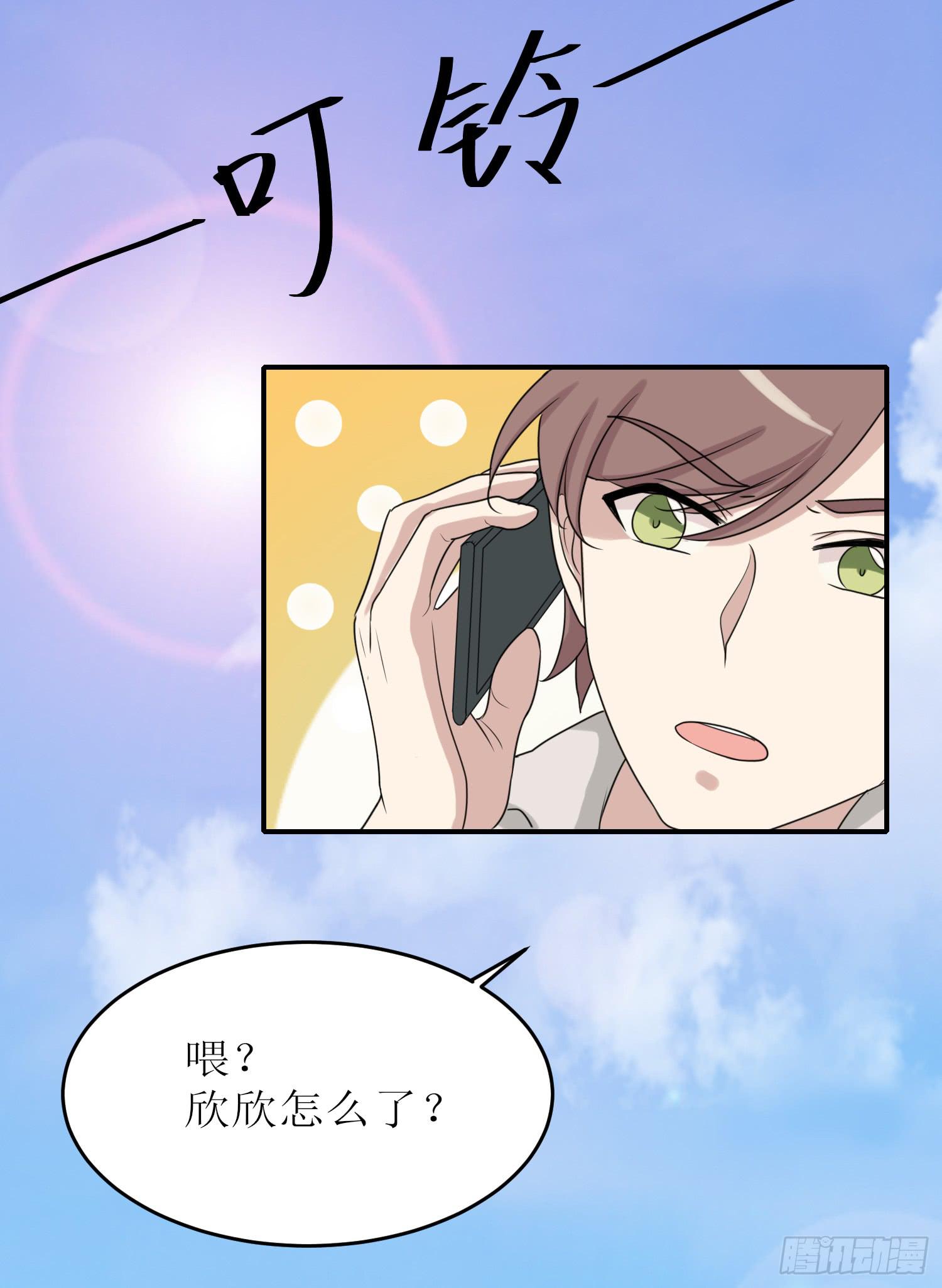 说不出口(1/2)-第176话