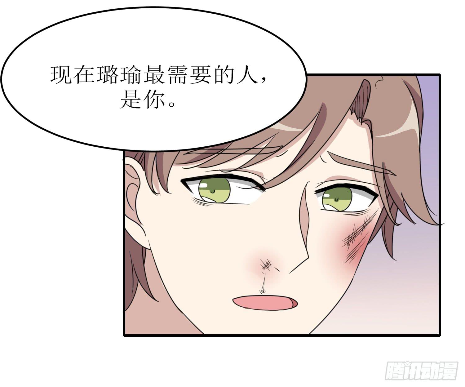 说不出口(1/2)-第176话