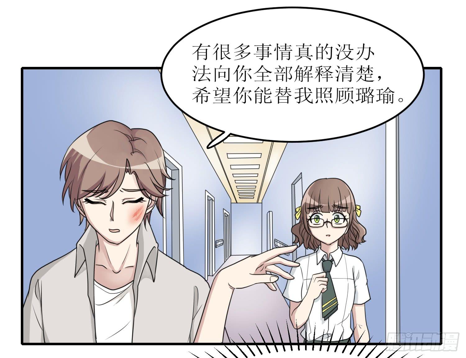 说不出口(1/2)-第176话