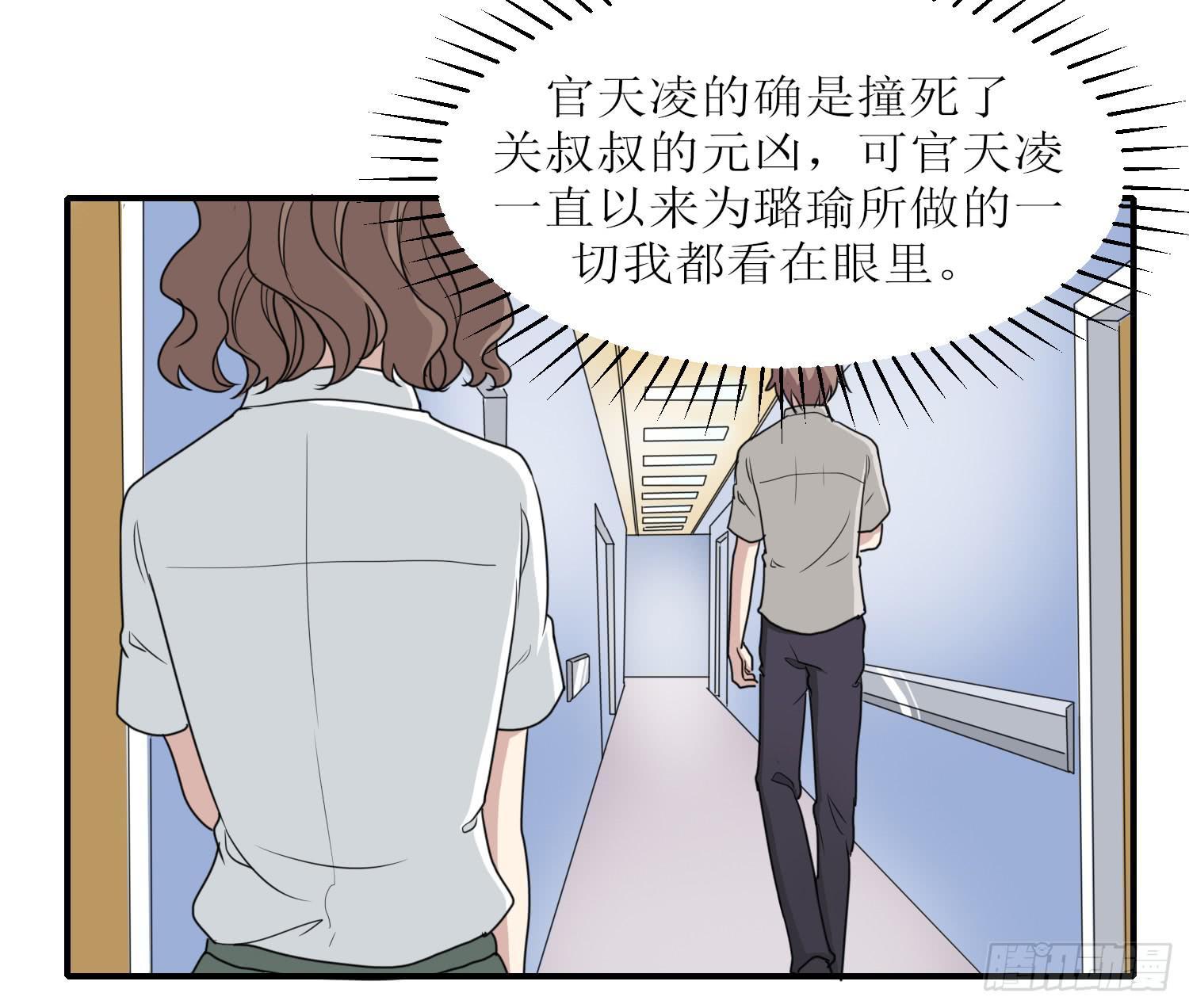 说不出口(1/2)-第176话