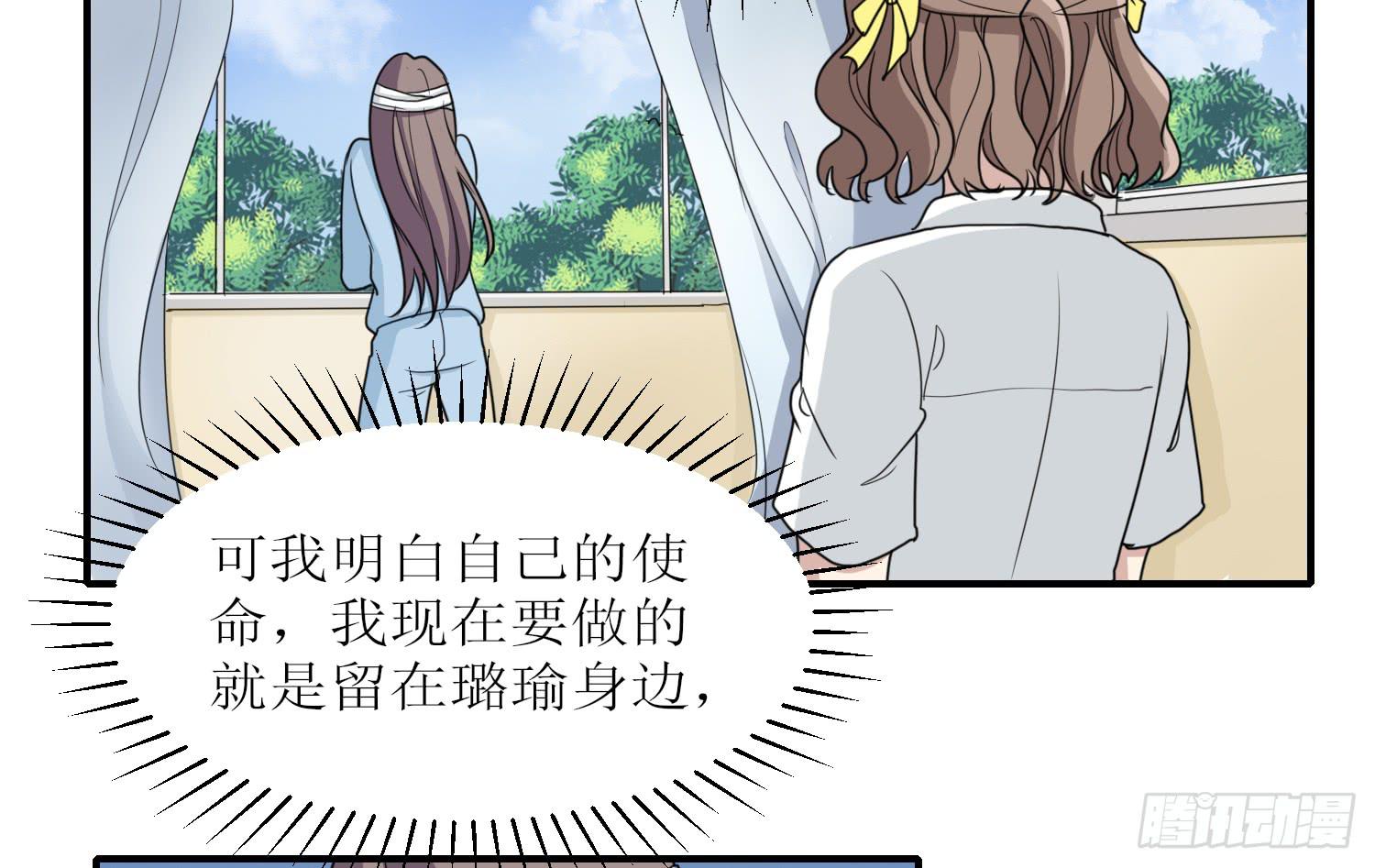 说不出口(1/2)-第176话