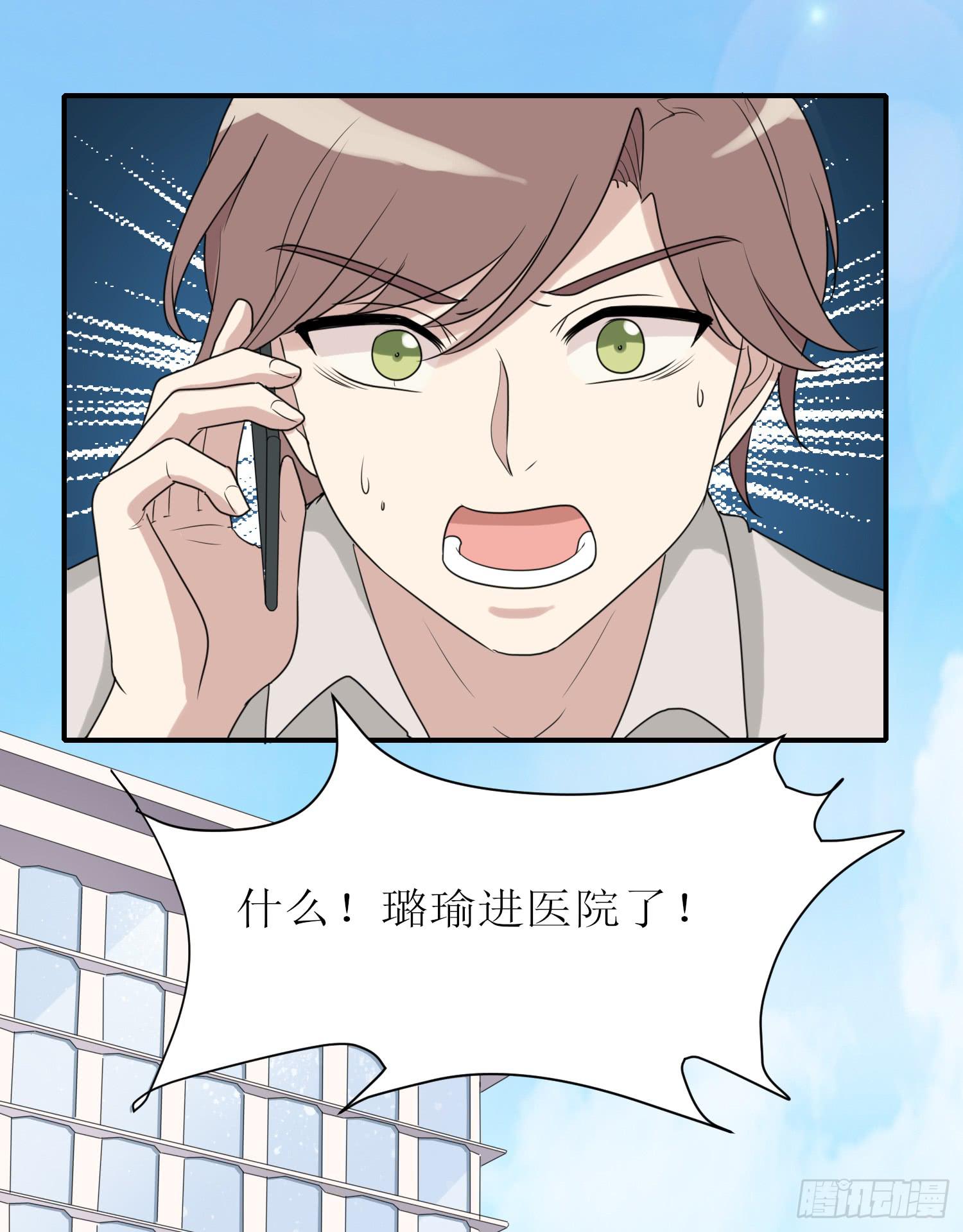 说不出口(1/2)-第176话