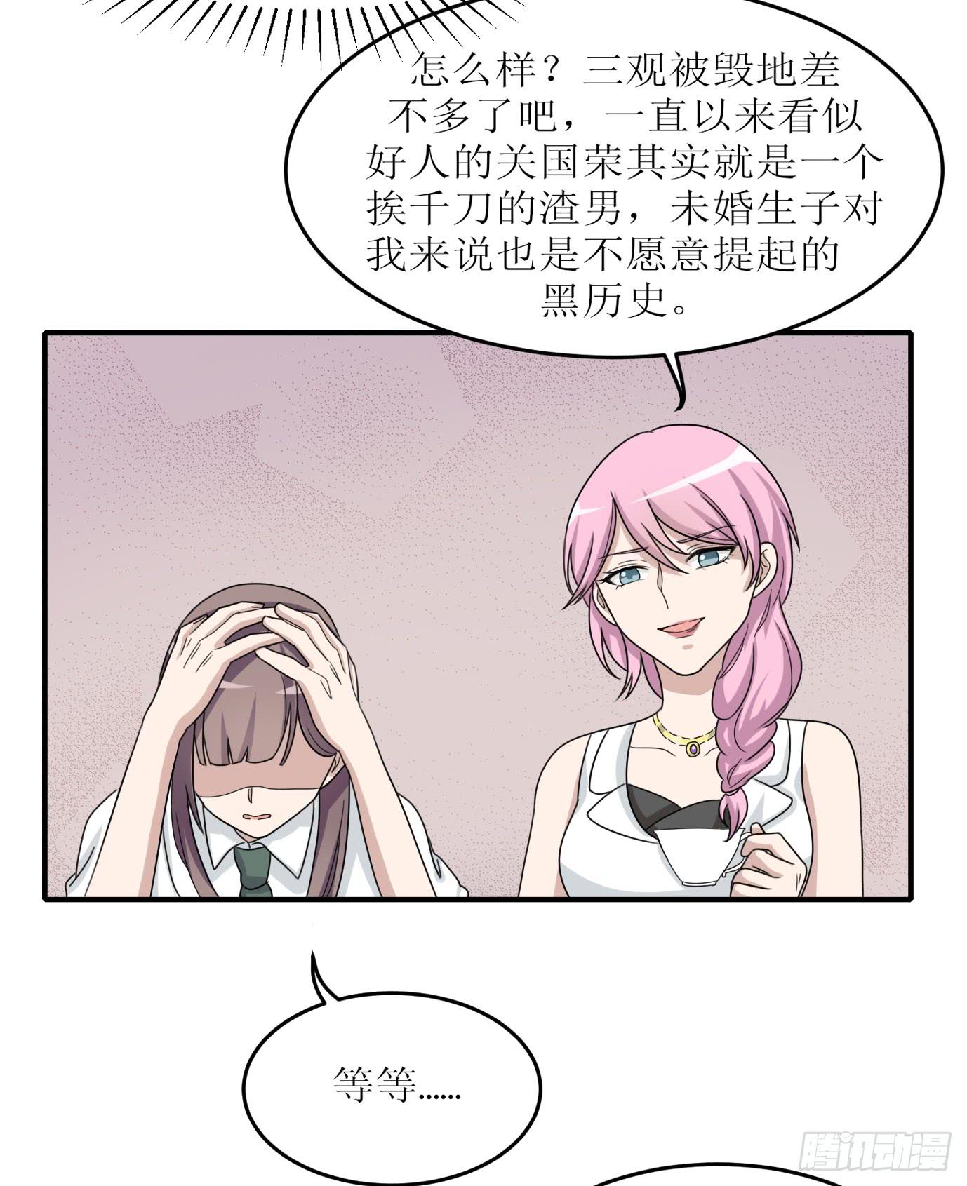 亲生母亲(1/2)-第178话