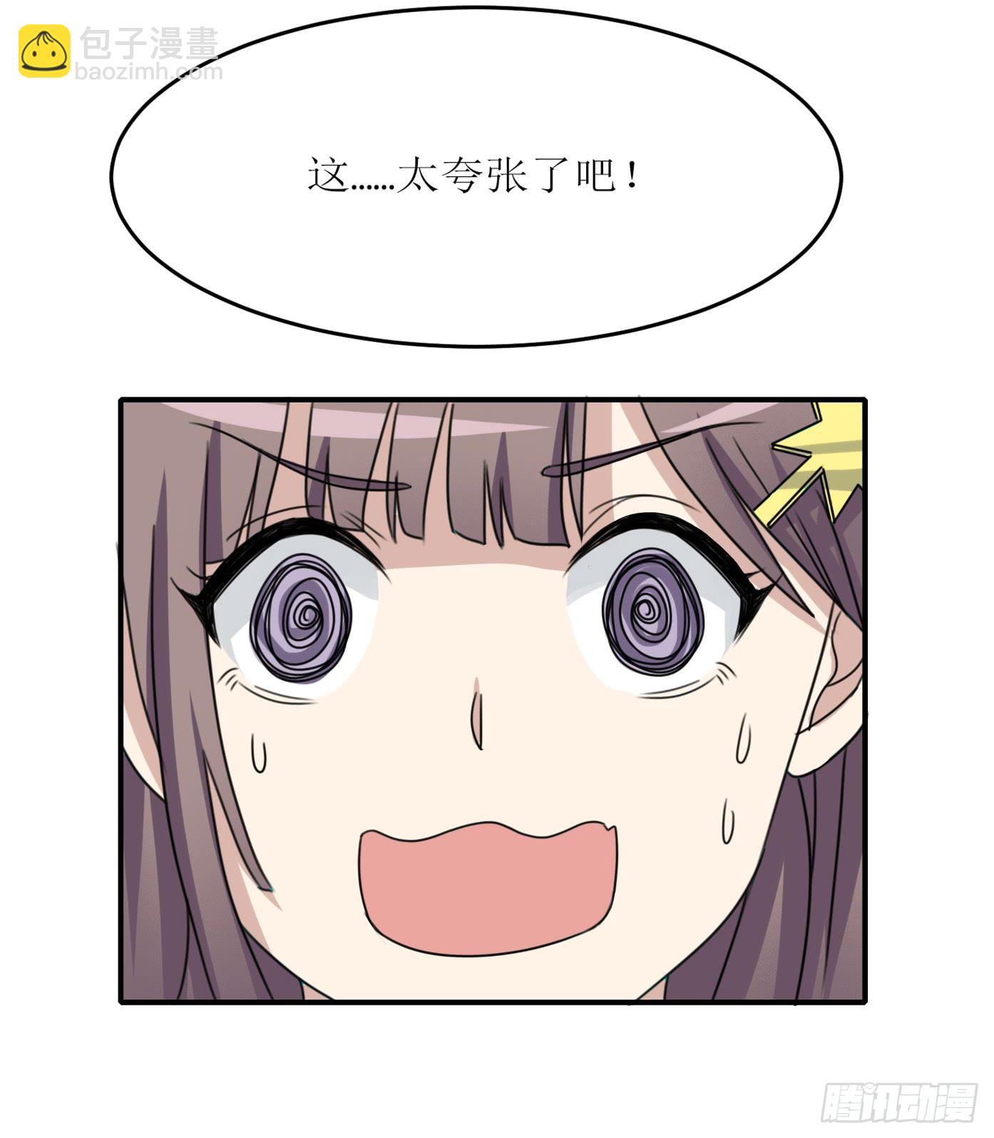 亲生母亲(1/2)-第178话