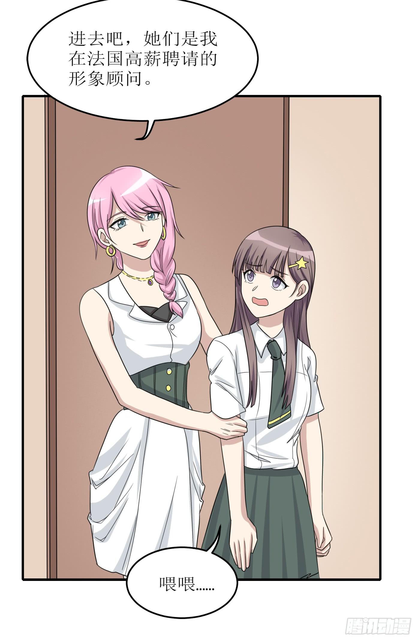 亲生母亲(1/2)-第178话