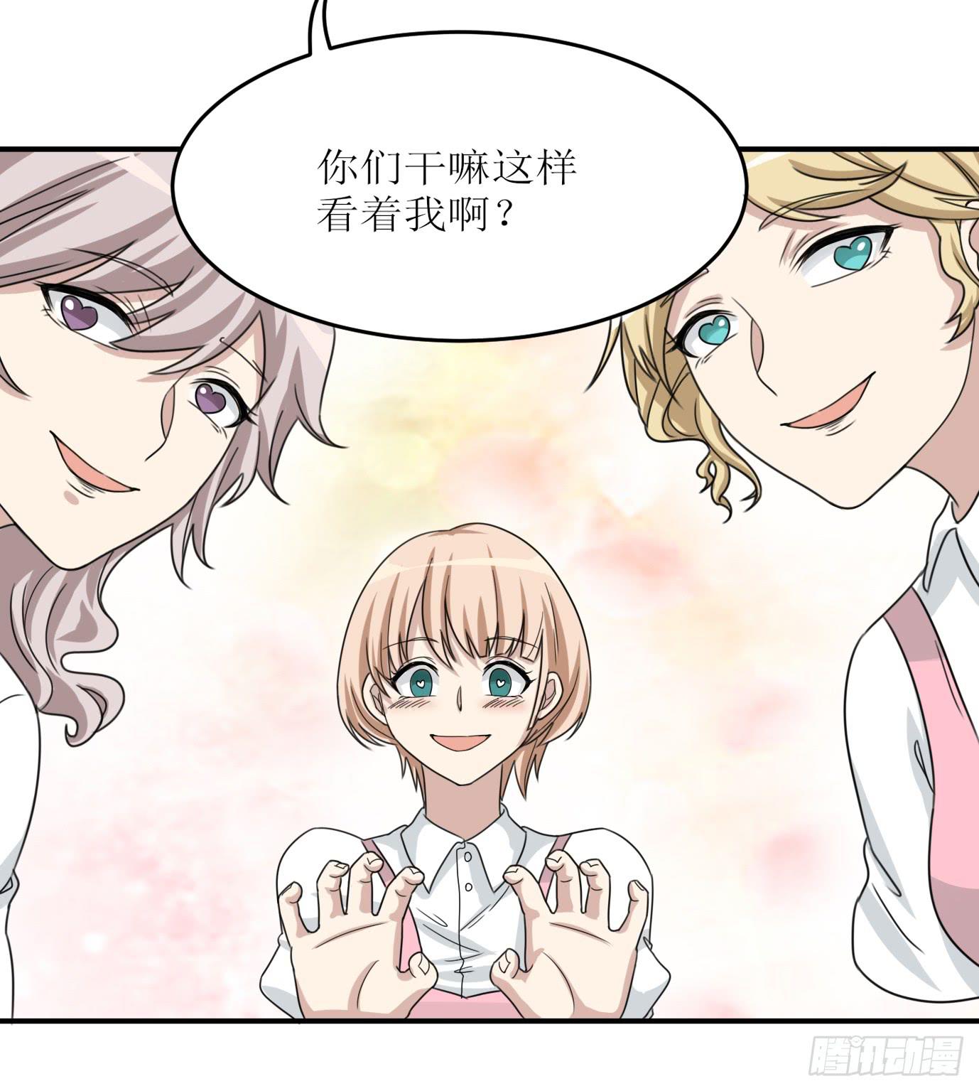 亲生母亲(1/2)-第178话