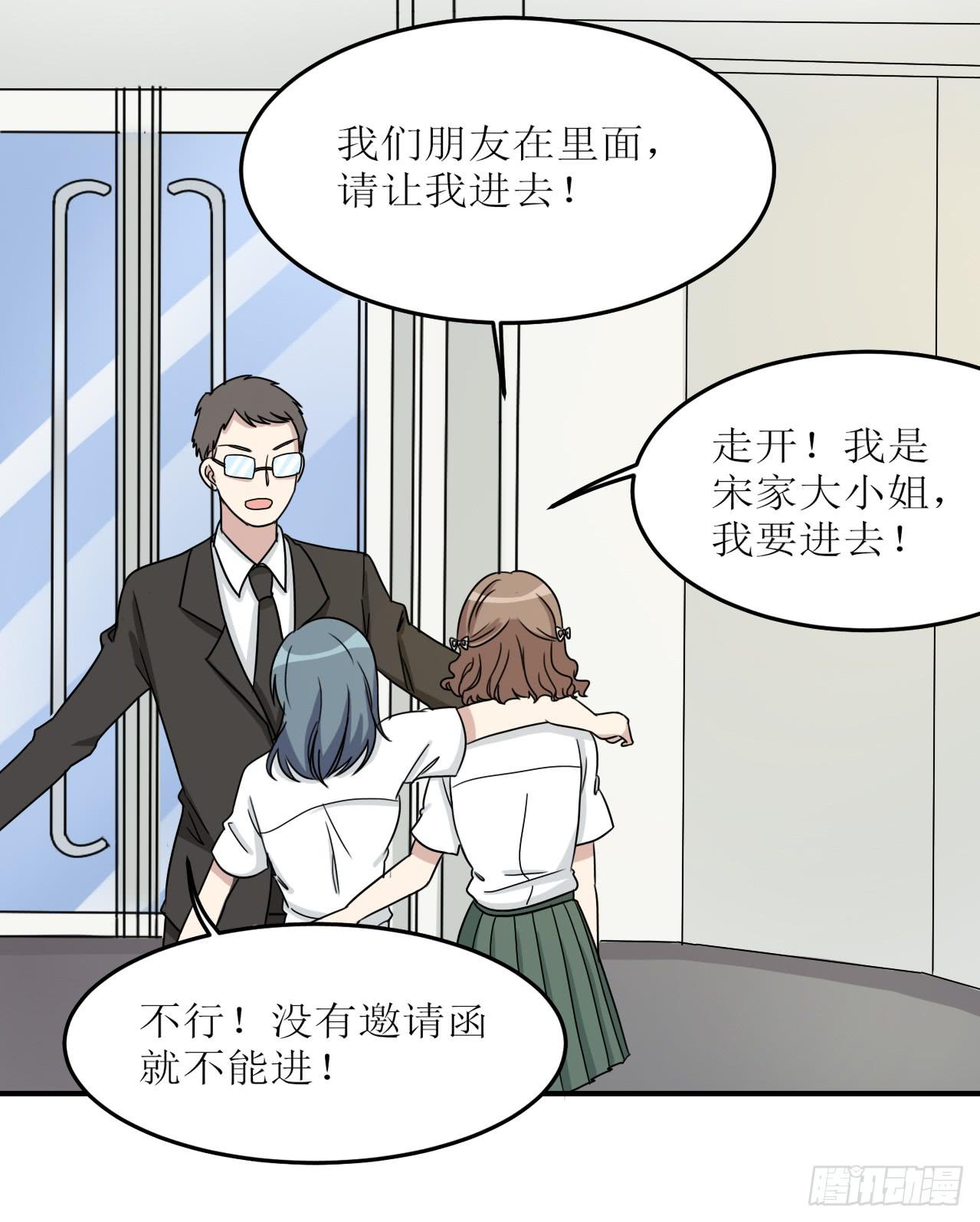 亲生母亲(1/2)-第178话