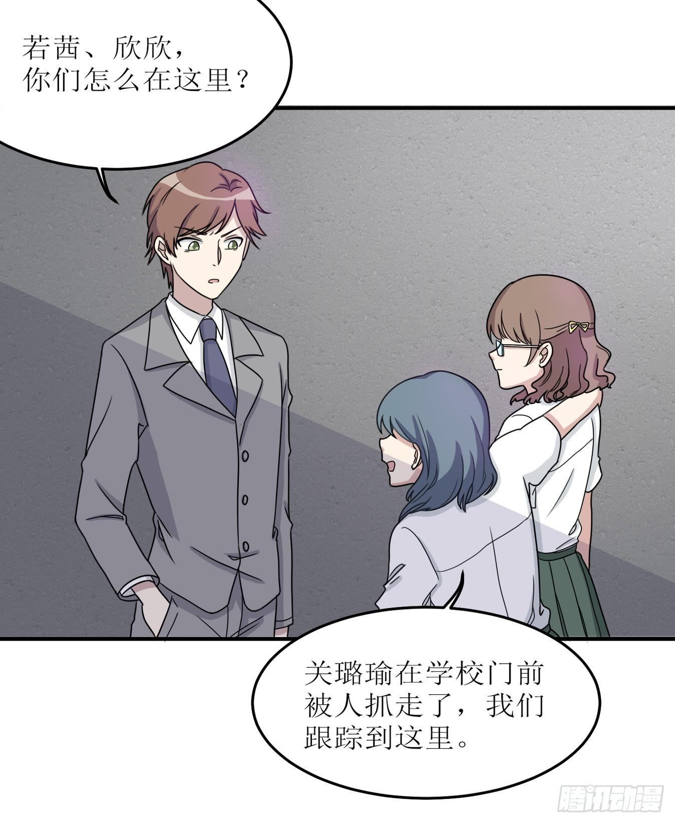 亲生母亲(1/2)-第178话