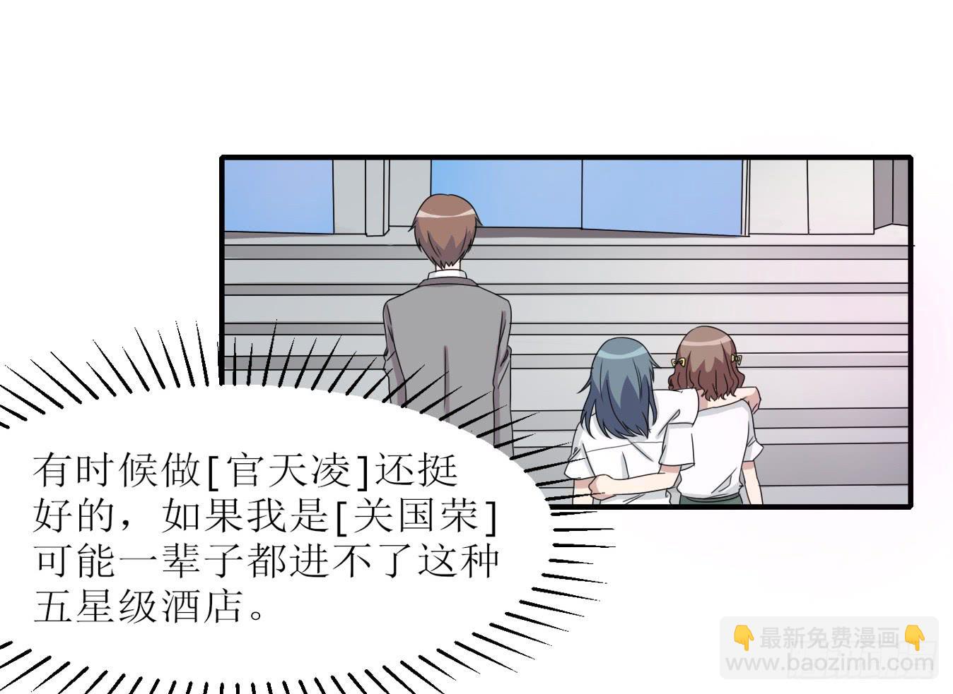 亲生母亲(1/2)-第178话