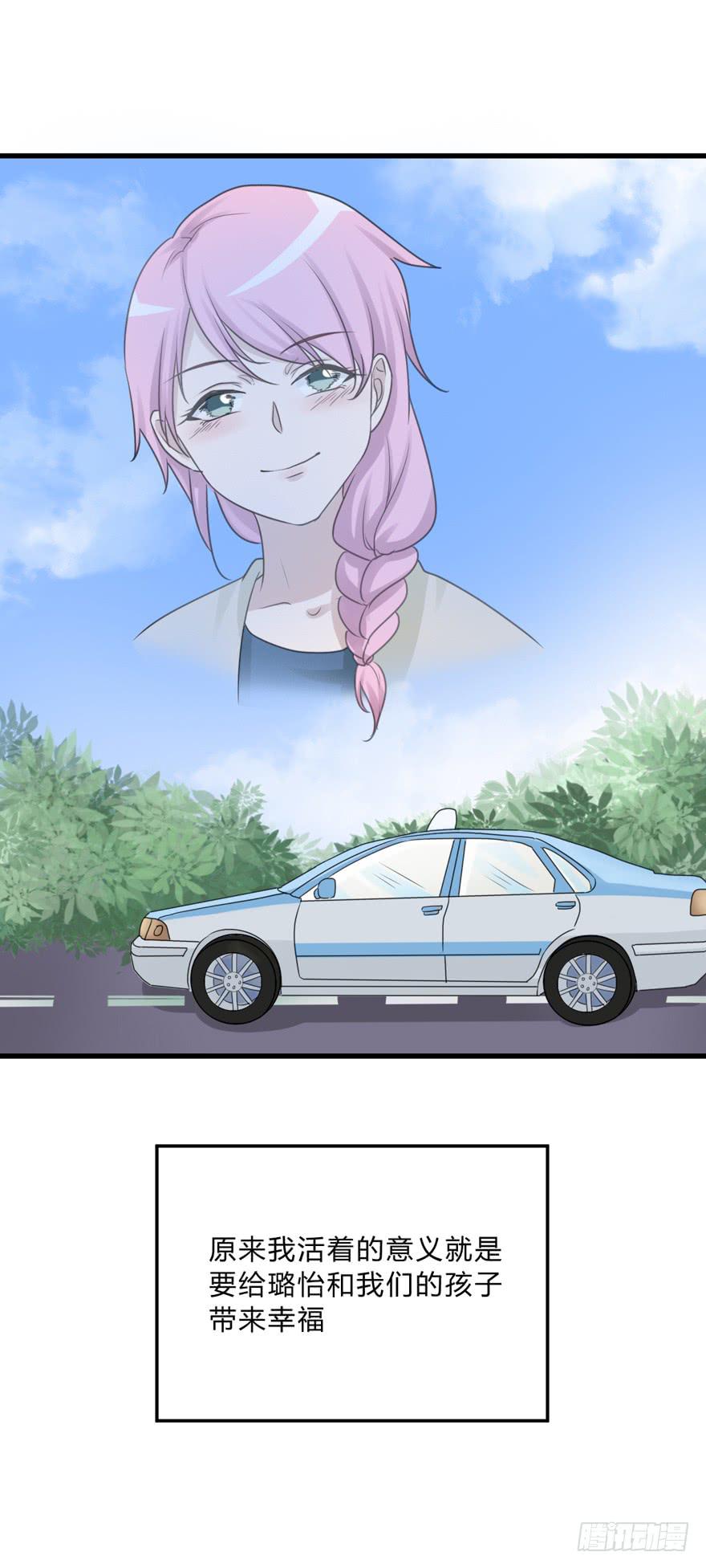 爱与恨(1/2)-第182话