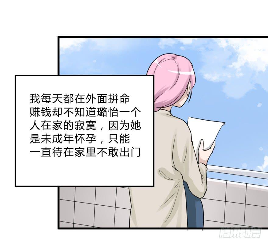 爱与恨(1/2)-第182话