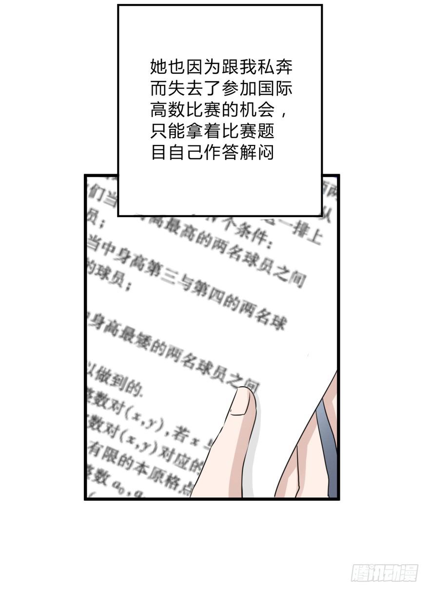 爱与恨(1/2)-第182话