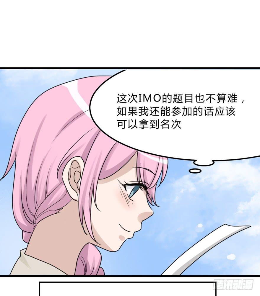 爱与恨(1/2)-第182话