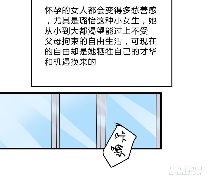 爱与恨(1/2)-第182话