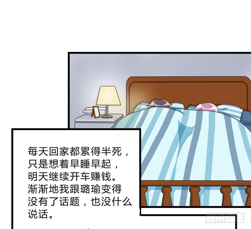 爱与恨(1/2)-第182话