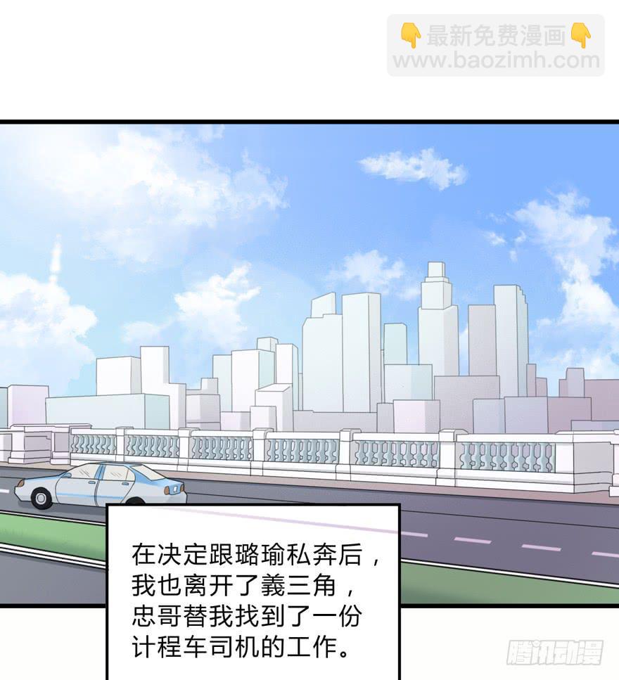 爱与恨(1/2)-第182话