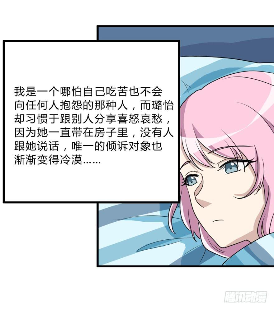 爱与恨(1/2)-第182话