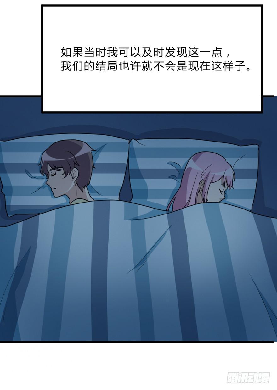 爱与恨(1/2)-第182话