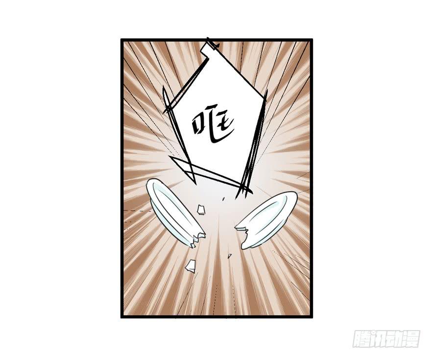 爱与恨(1/2)-第182话