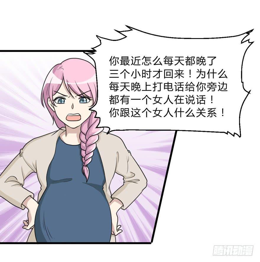 爱与恨(1/2)-第182话