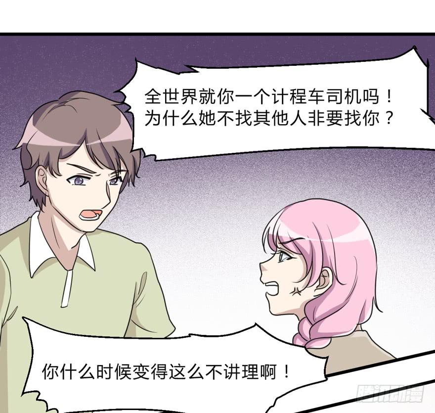 爱与恨(1/2)-第182话