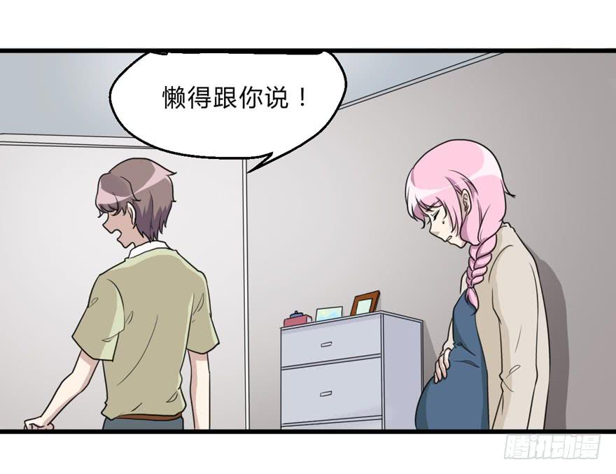 爱与恨(1/2)-第182话