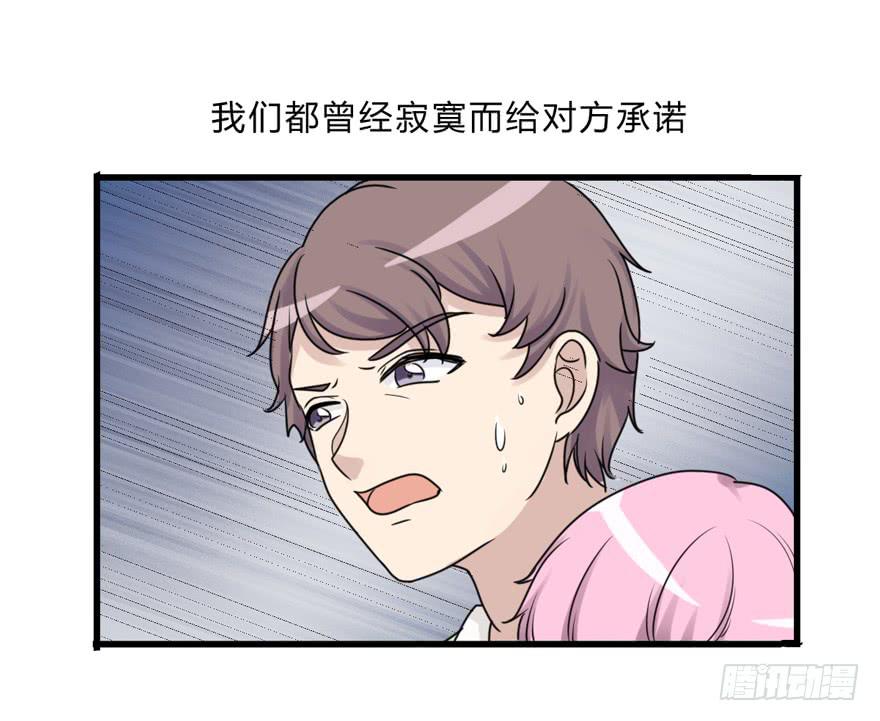 爱与恨(1/2)-第182话