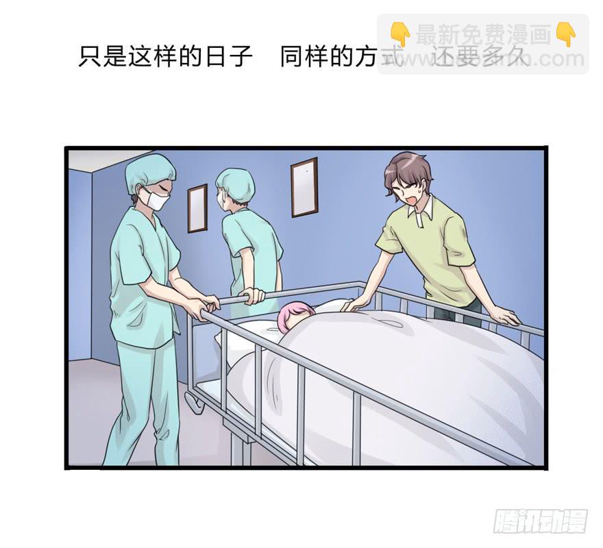 爱与恨(1/2)-第182话